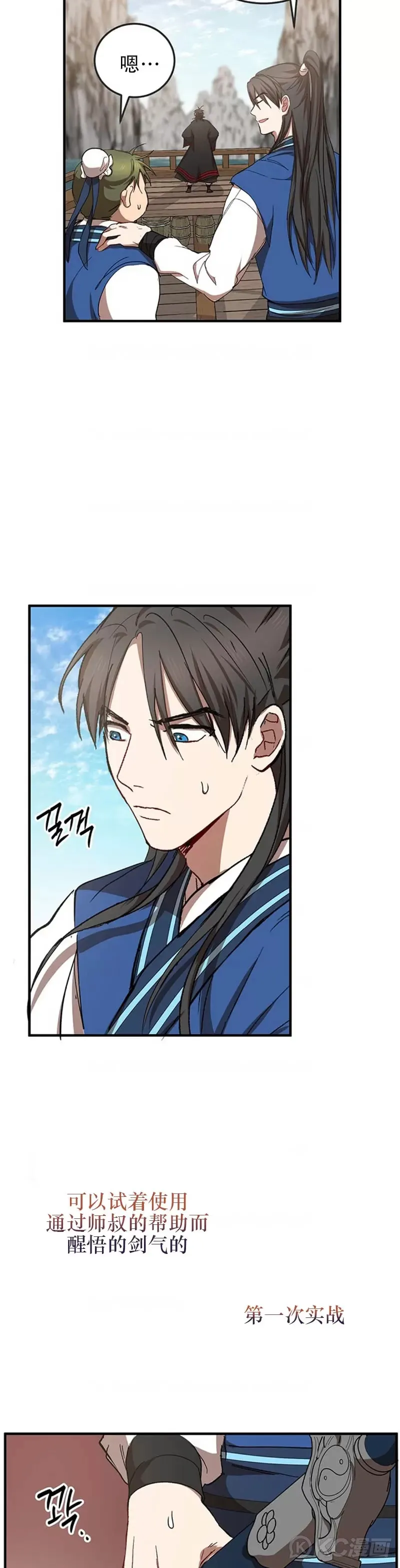 第46话11