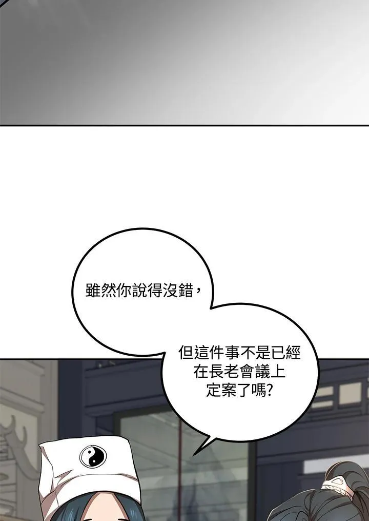 第15话10