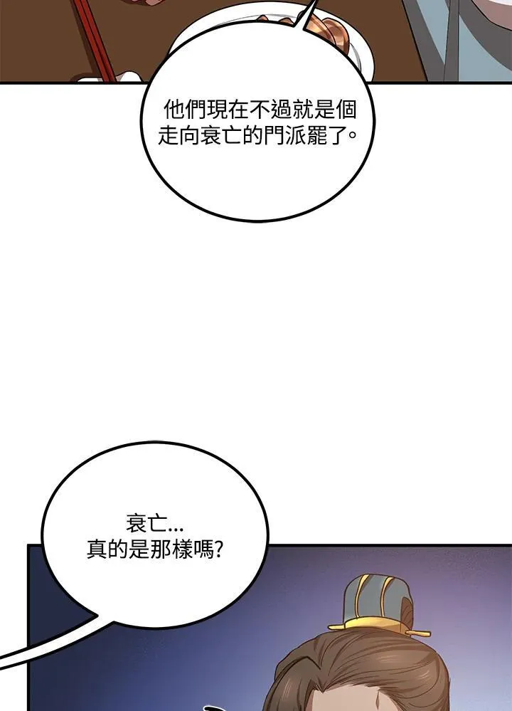 第19话10