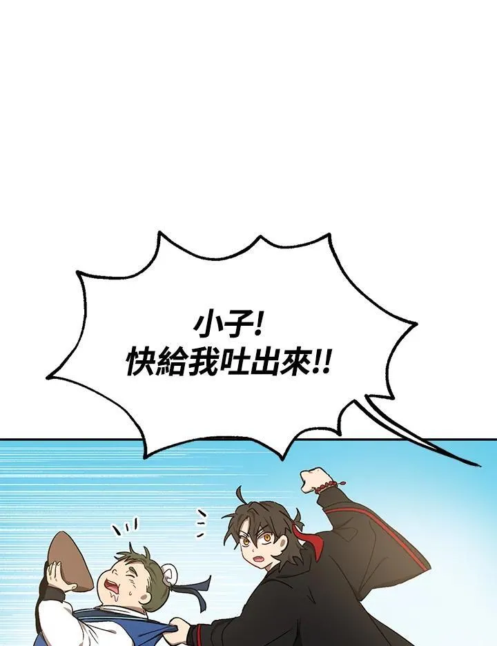 第6话113