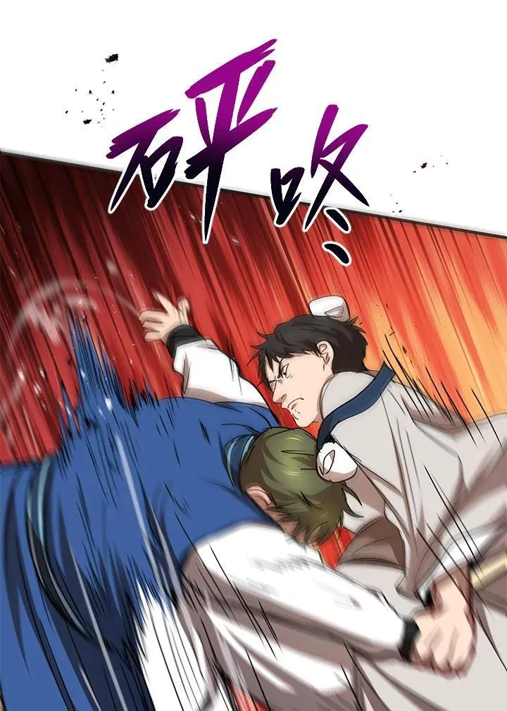第27话45