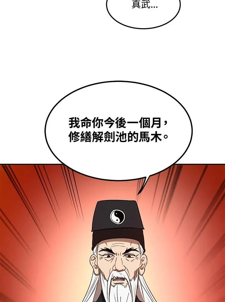 第8话11