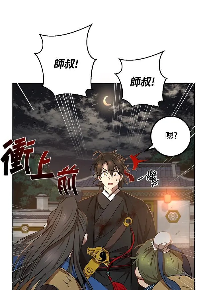 第18话74