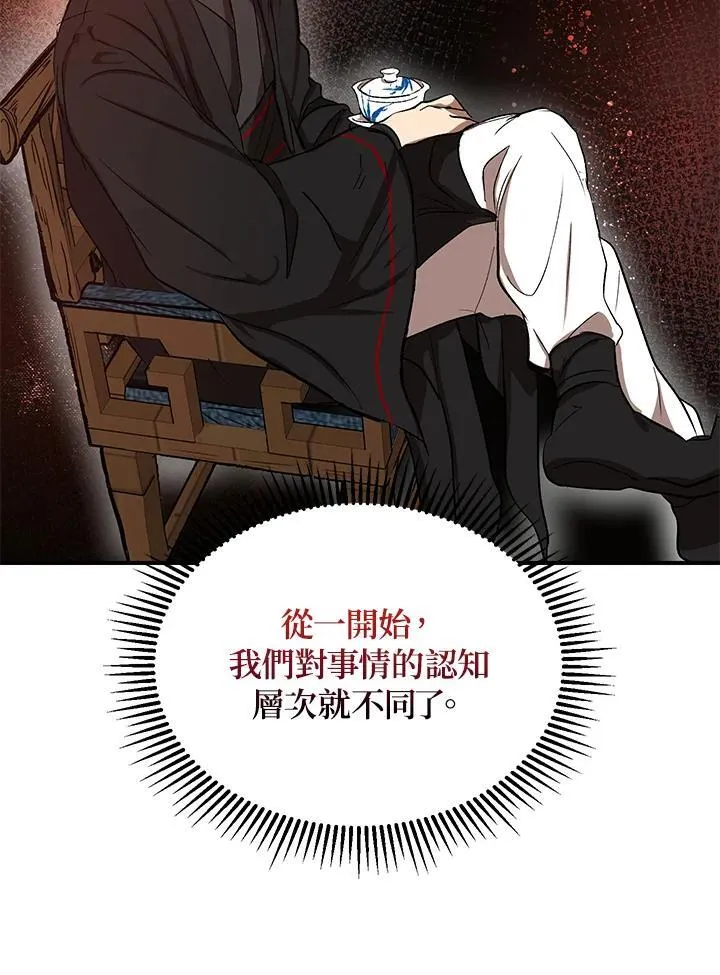 第3话33