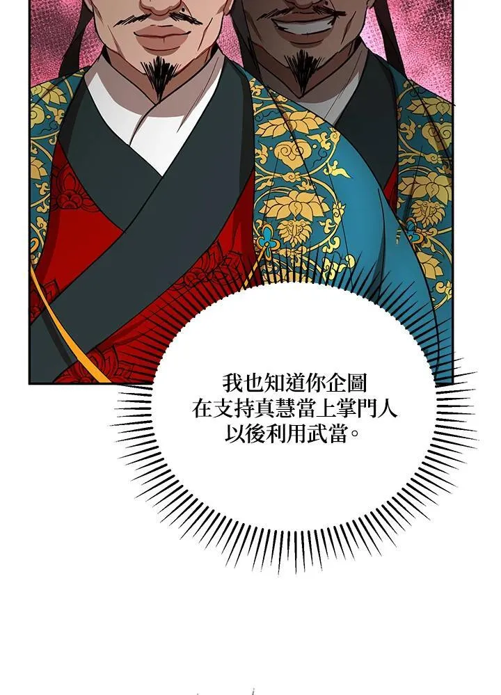 第24话17