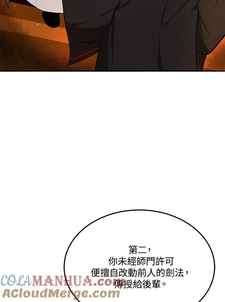 第8话4