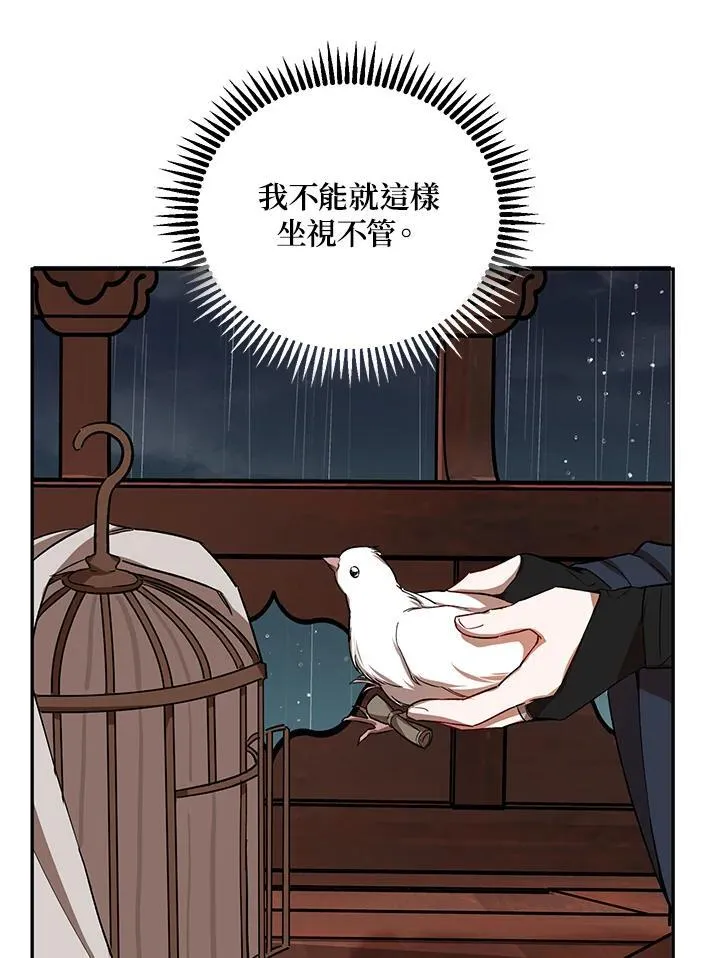 第15话121