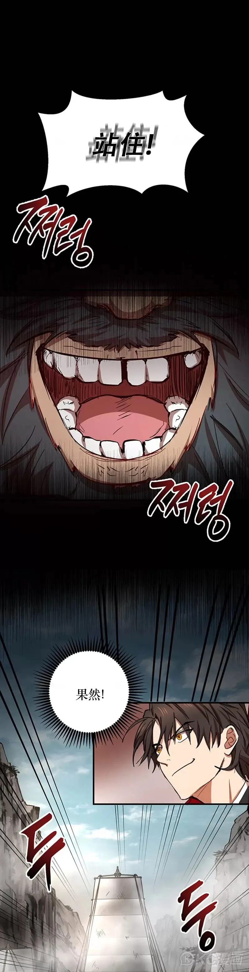 第46话20