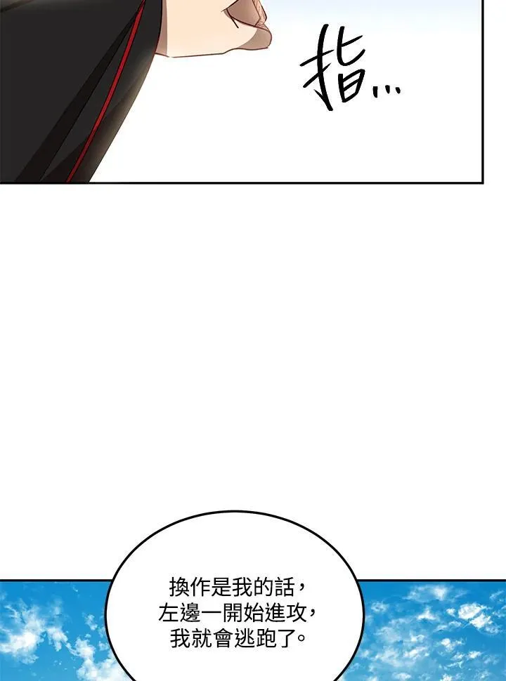 第13话58