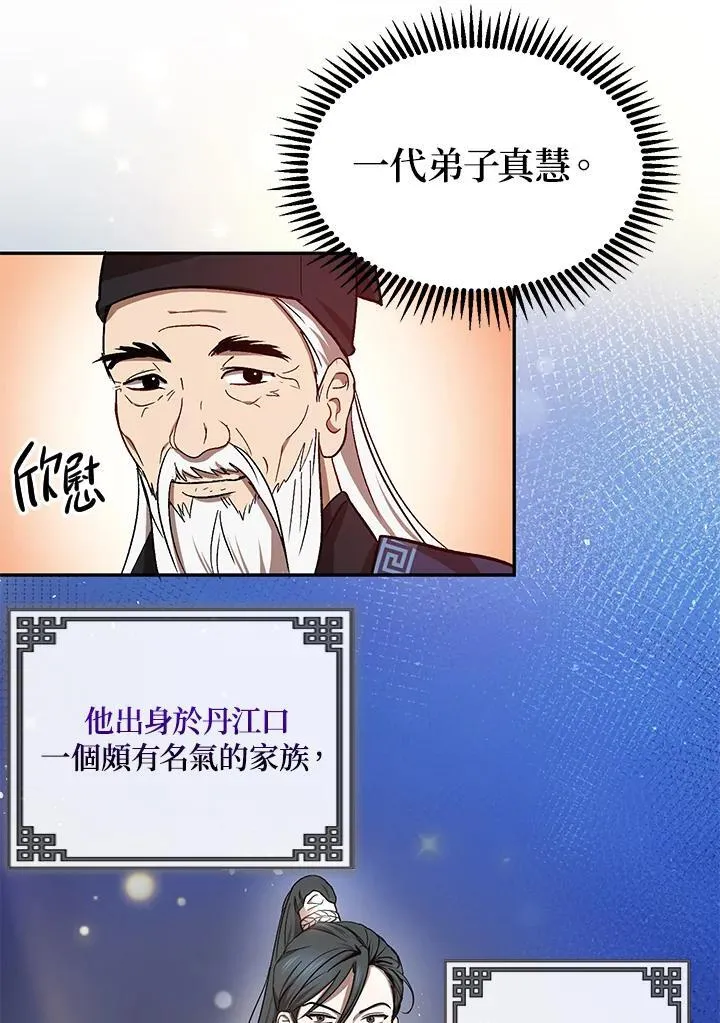 第12话43