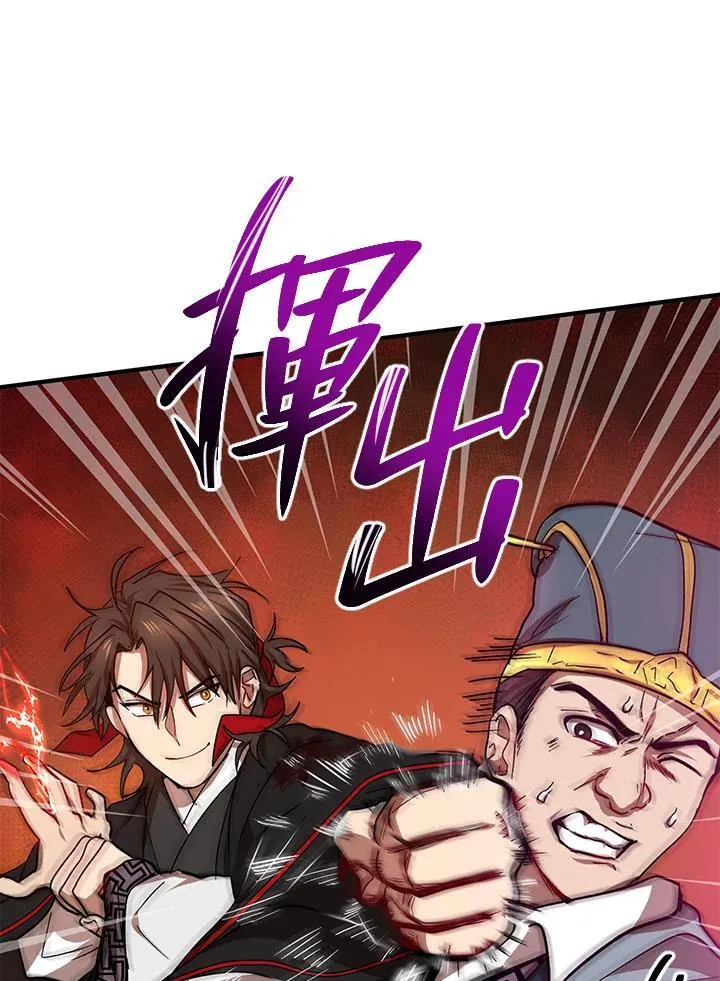 第22话16