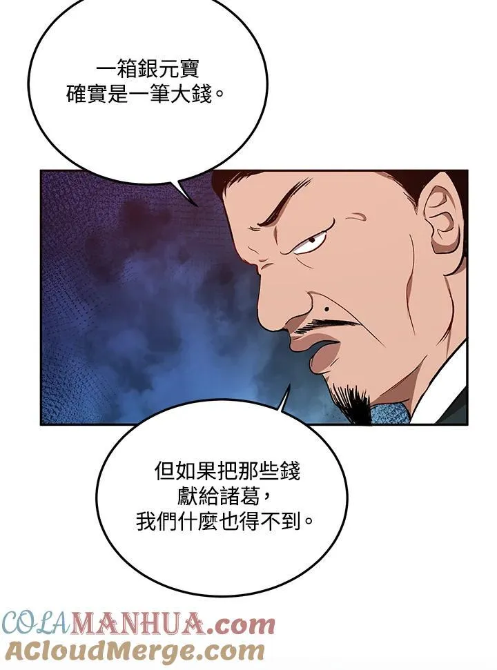 第12话100