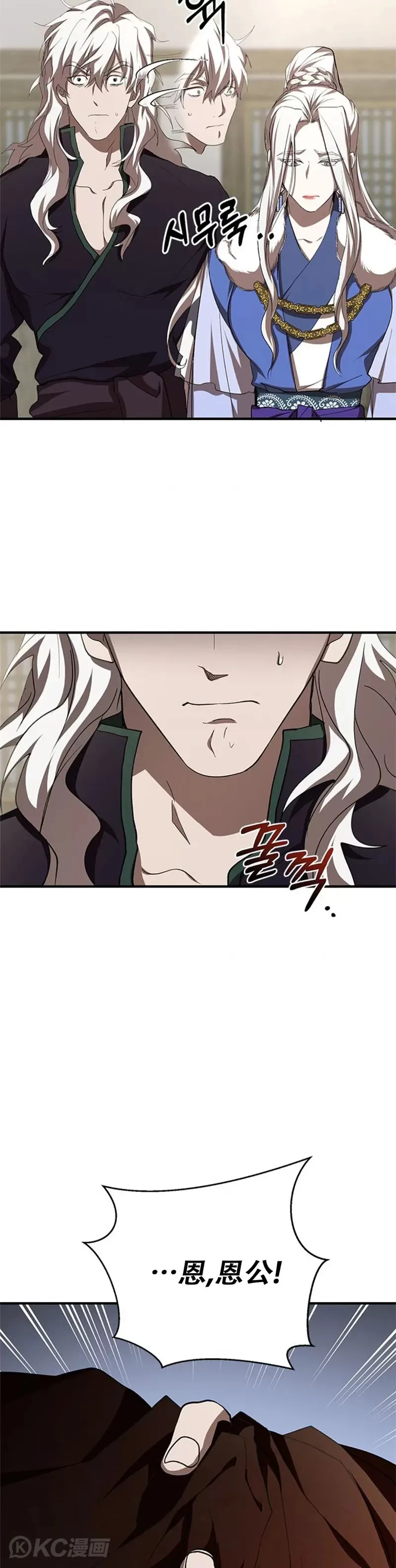 第88话33