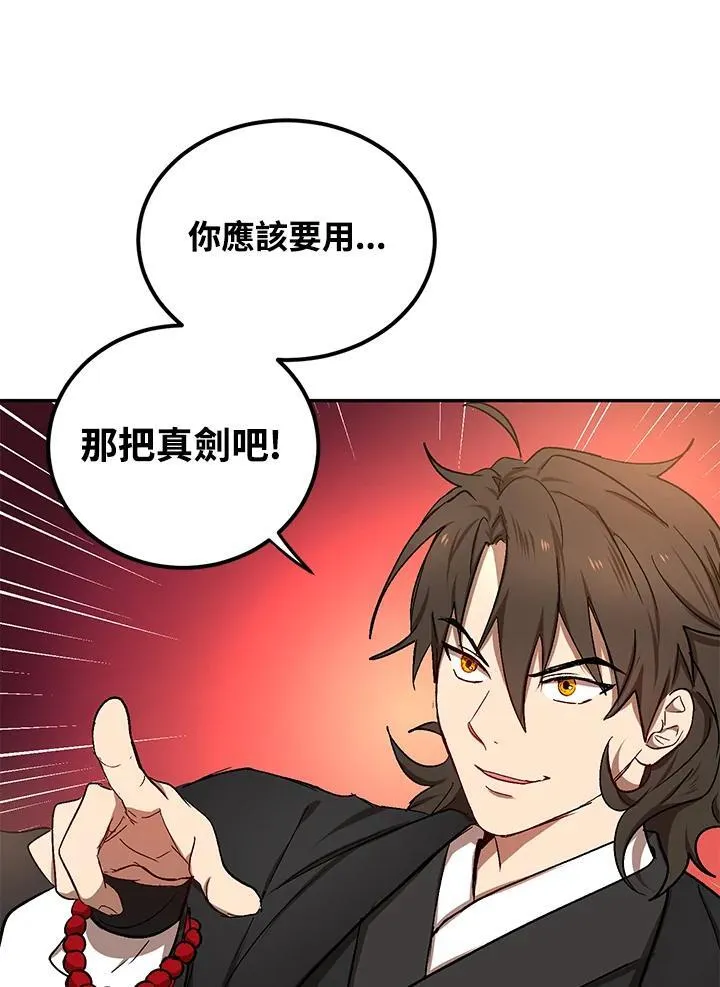 第10话11
