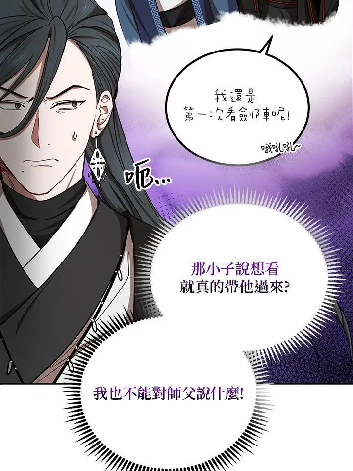 第13话23