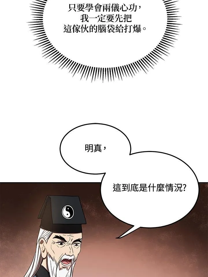 第7话25