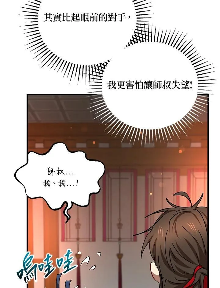 第27话22