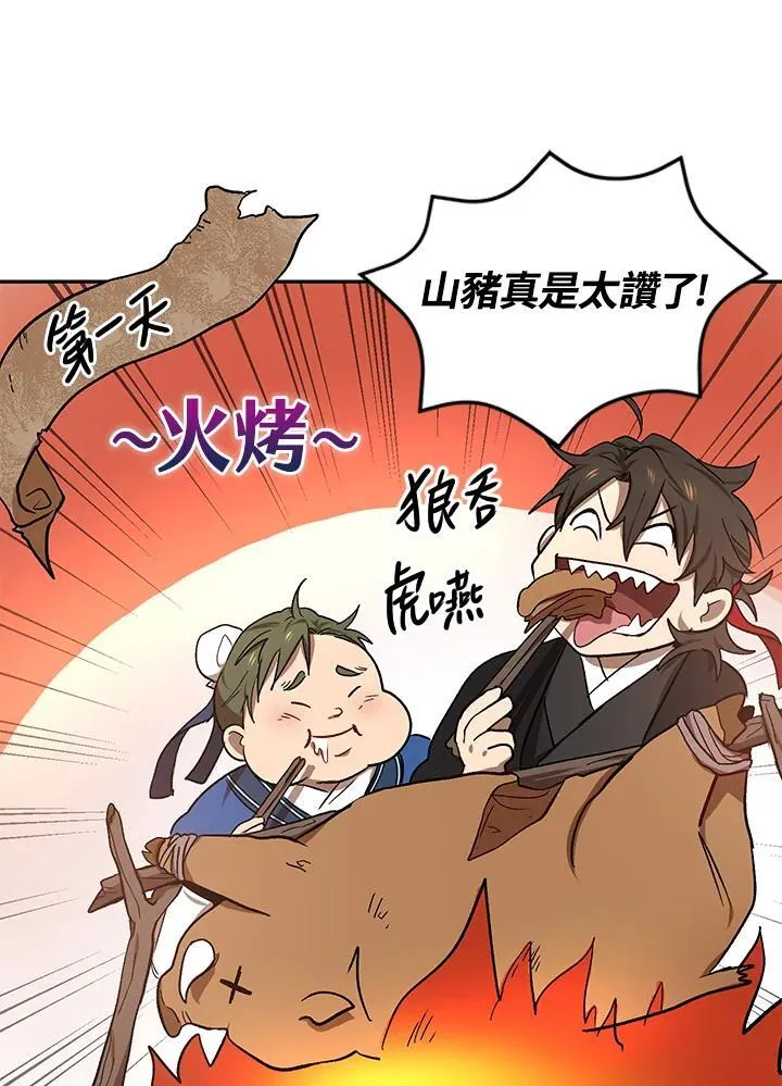 第8话62