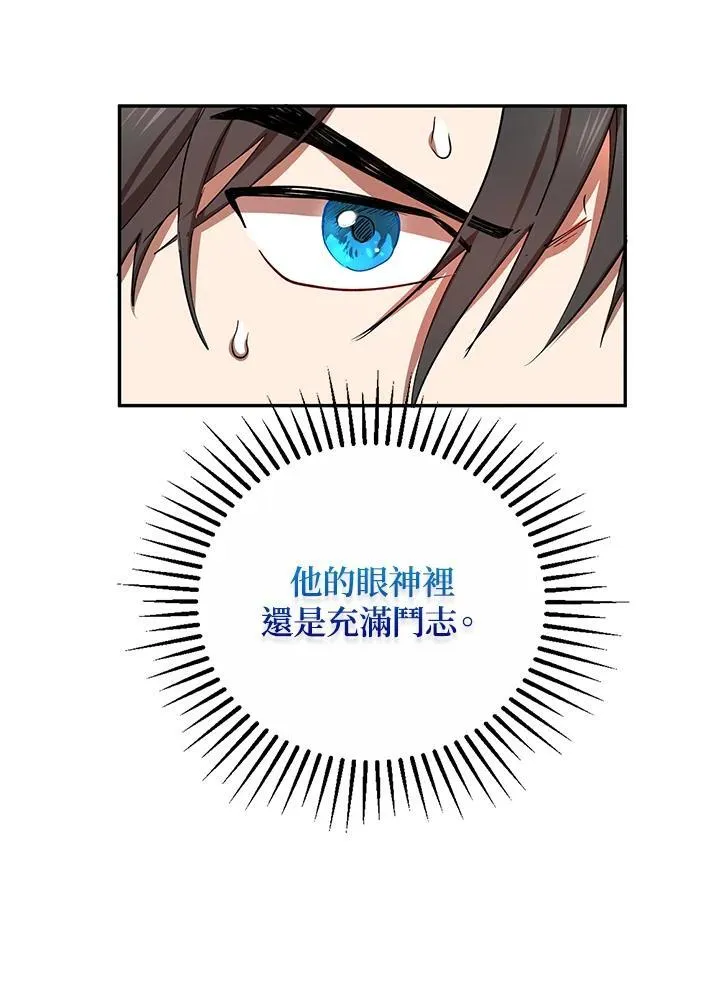第20话94