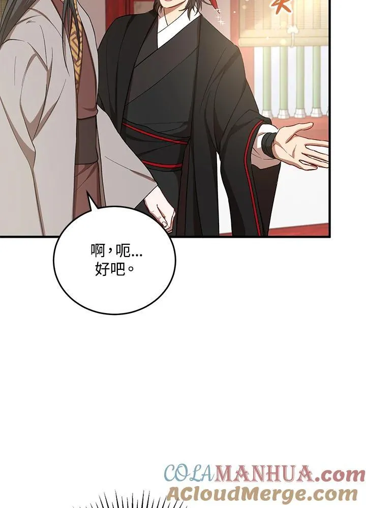 第37话68