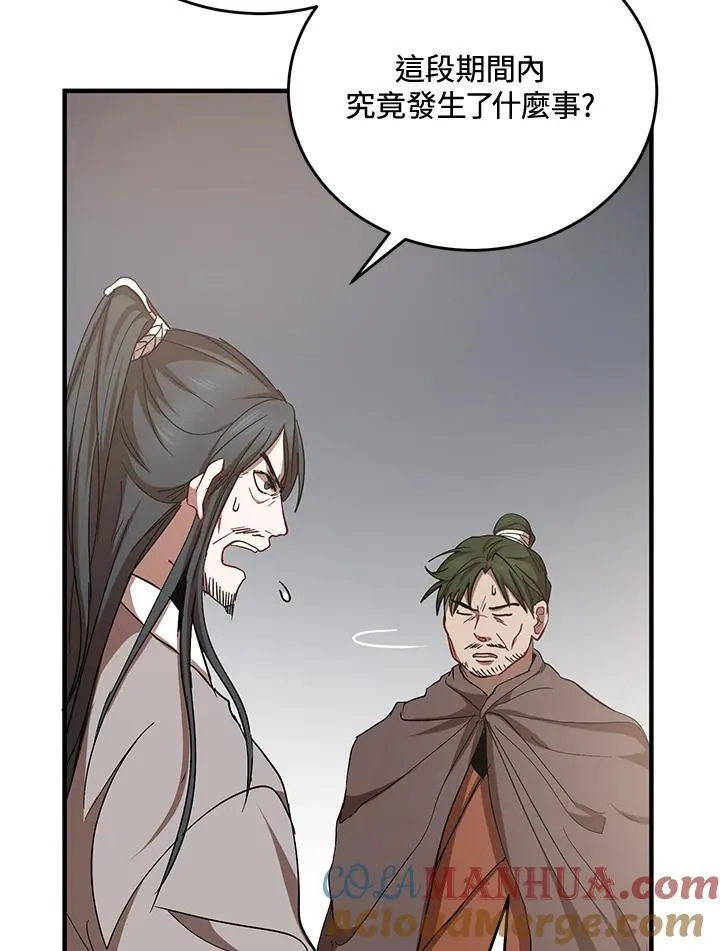 第37话8