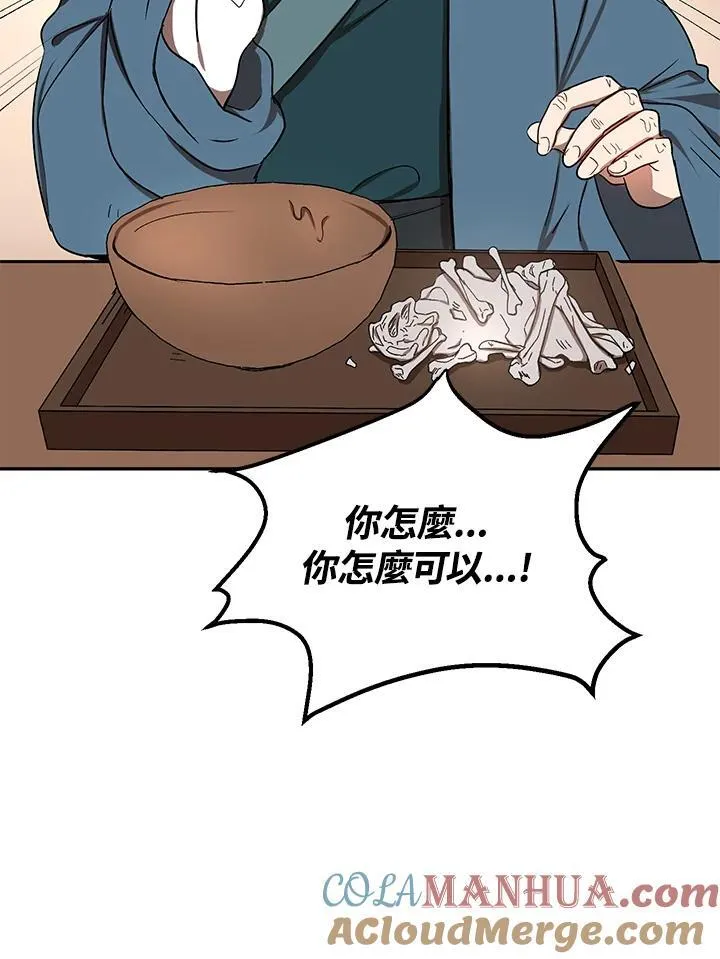 第7话16