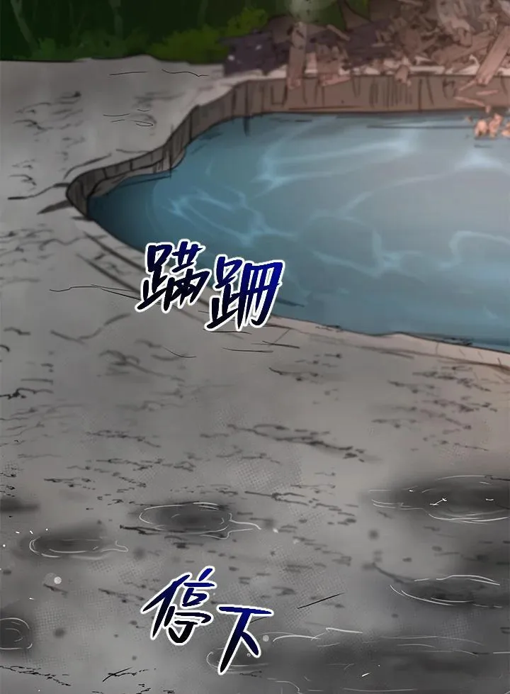 第29话139