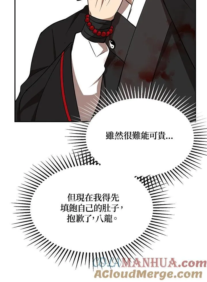 第18话60