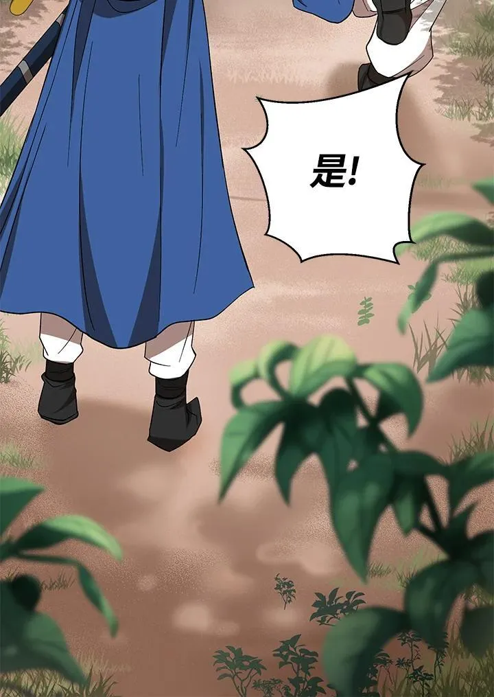 第16话54