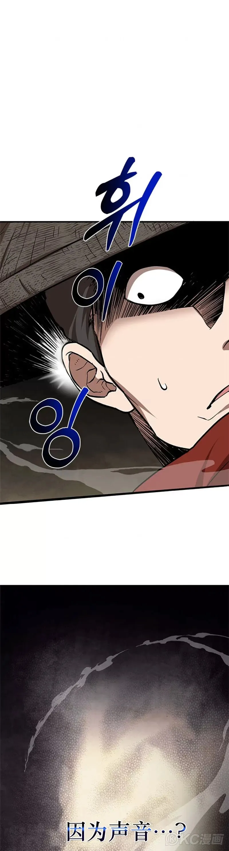 第93话23