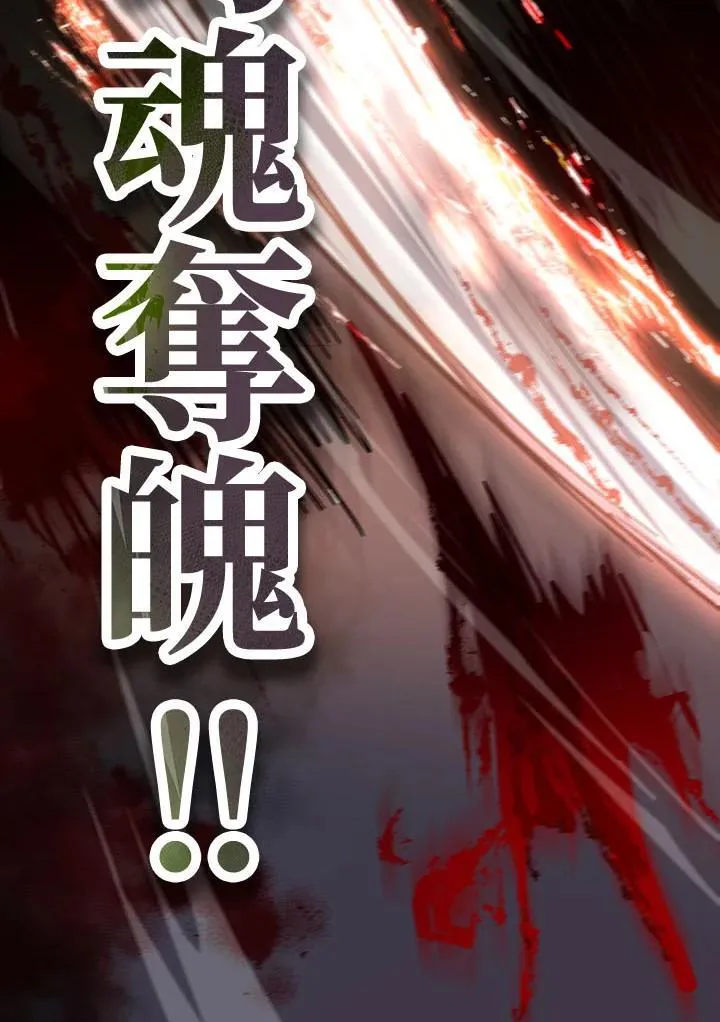 第33话25