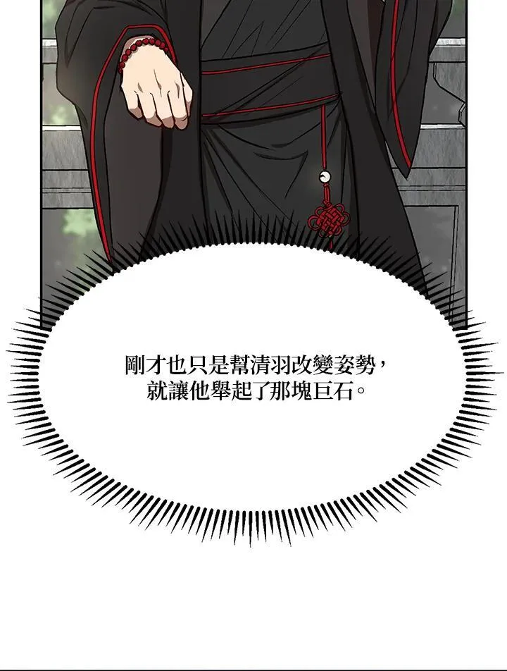 第10话38