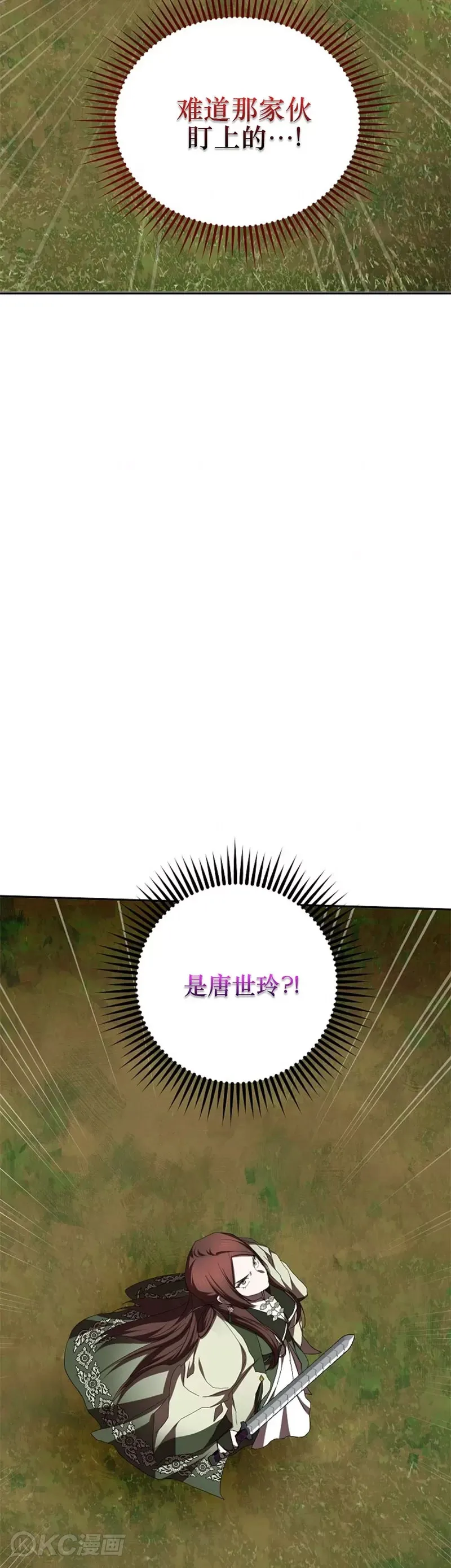 第109话42