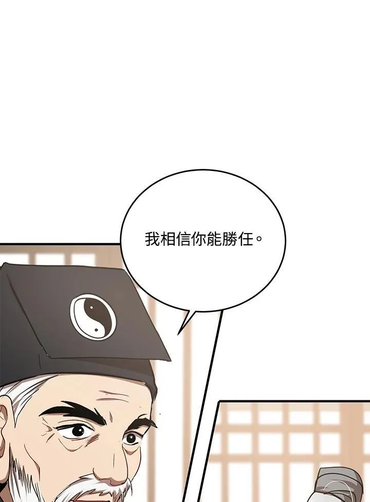 第40话57