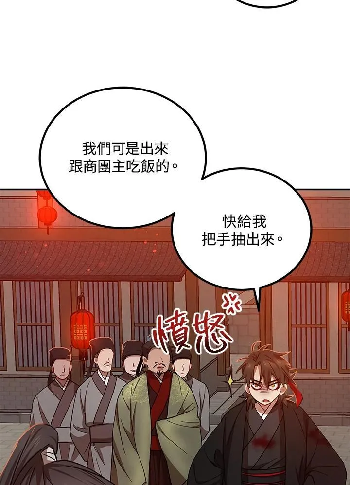 第24话110
