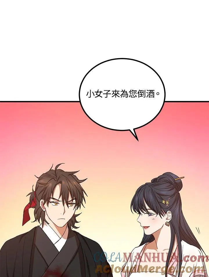 第25话42