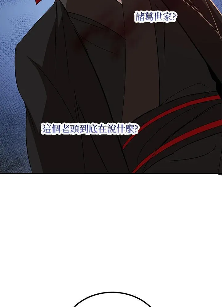 第28话41