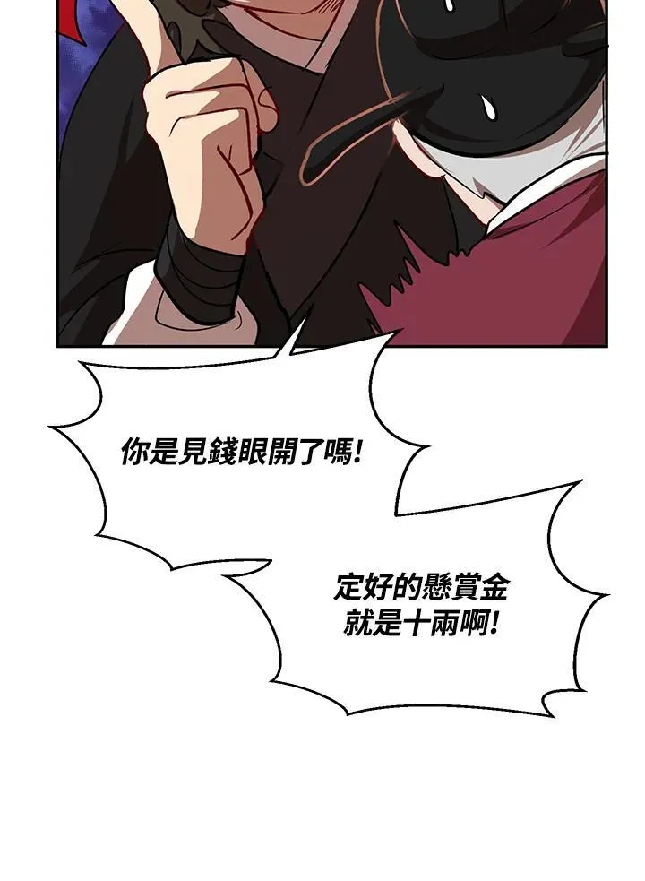 第18话46