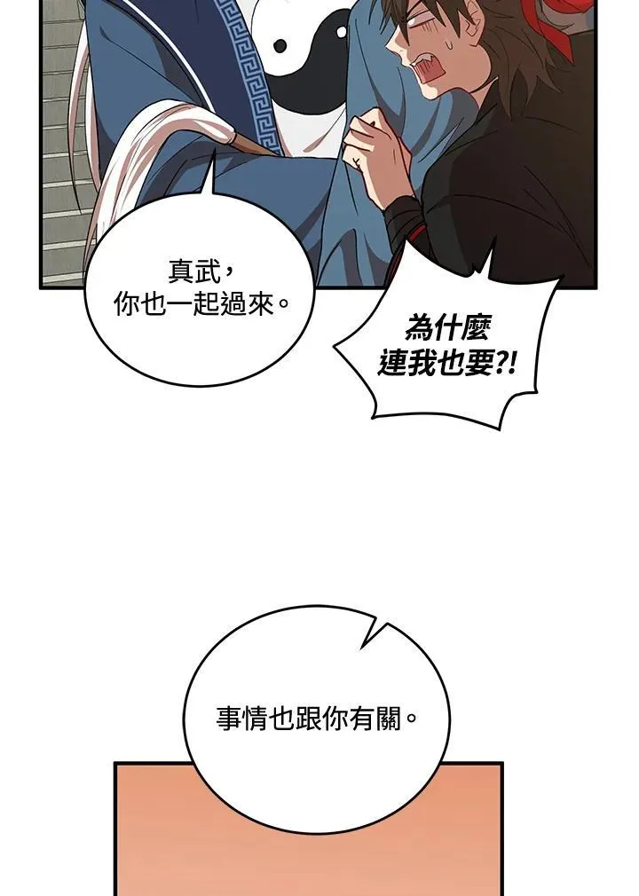 第40话25