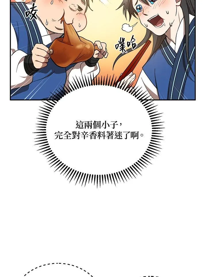 第18话91