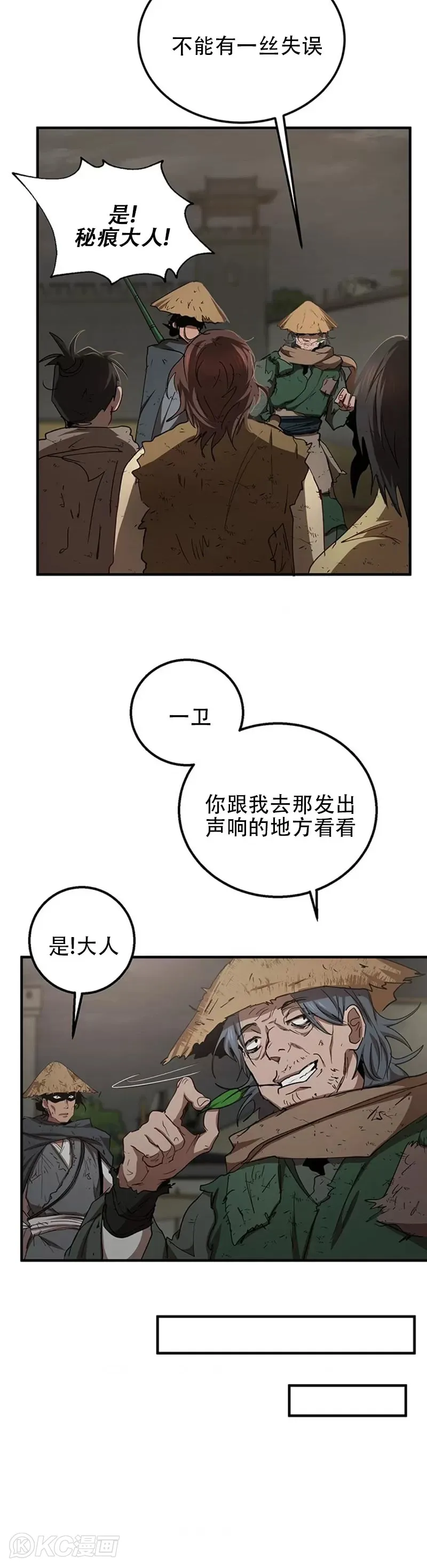 第49话29