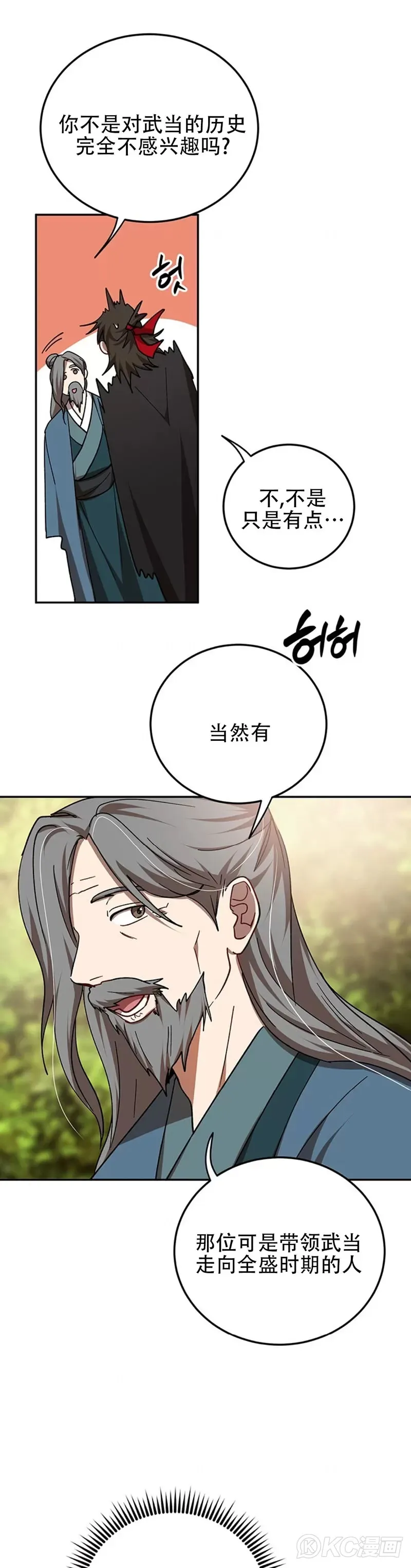 第64话25