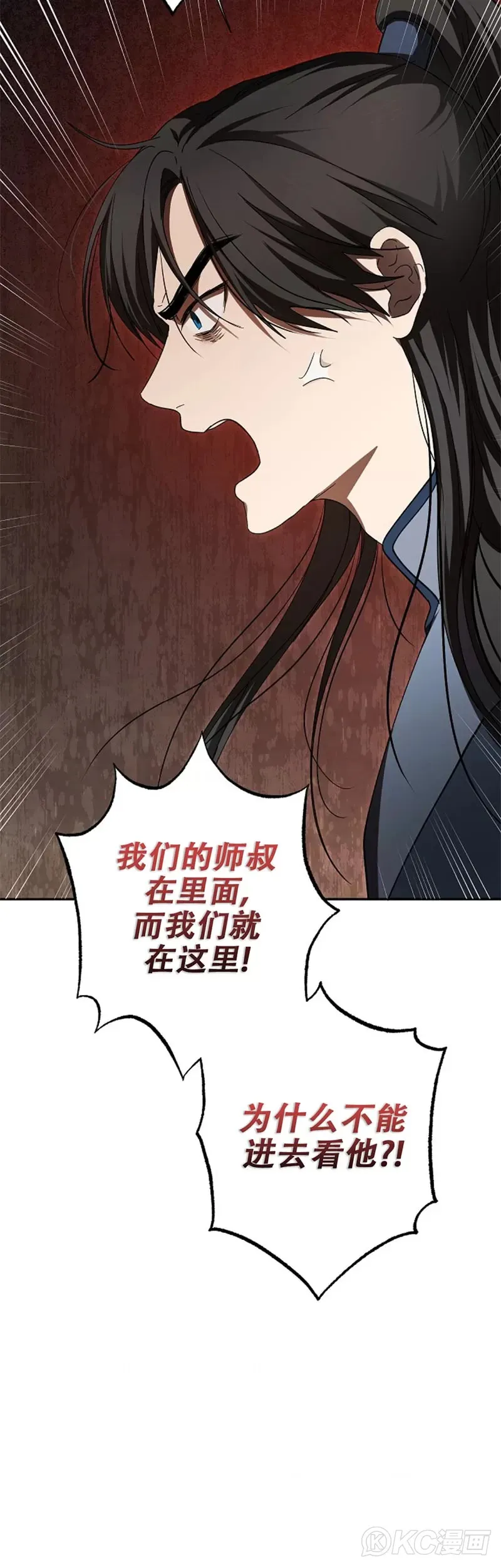 第116话13