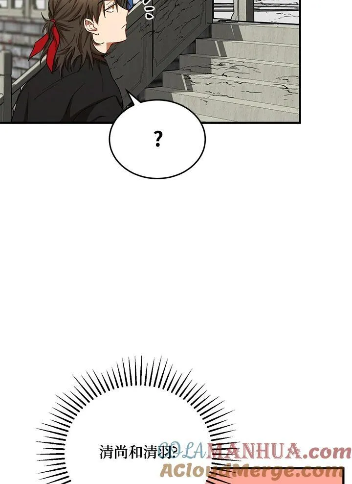 第39话48