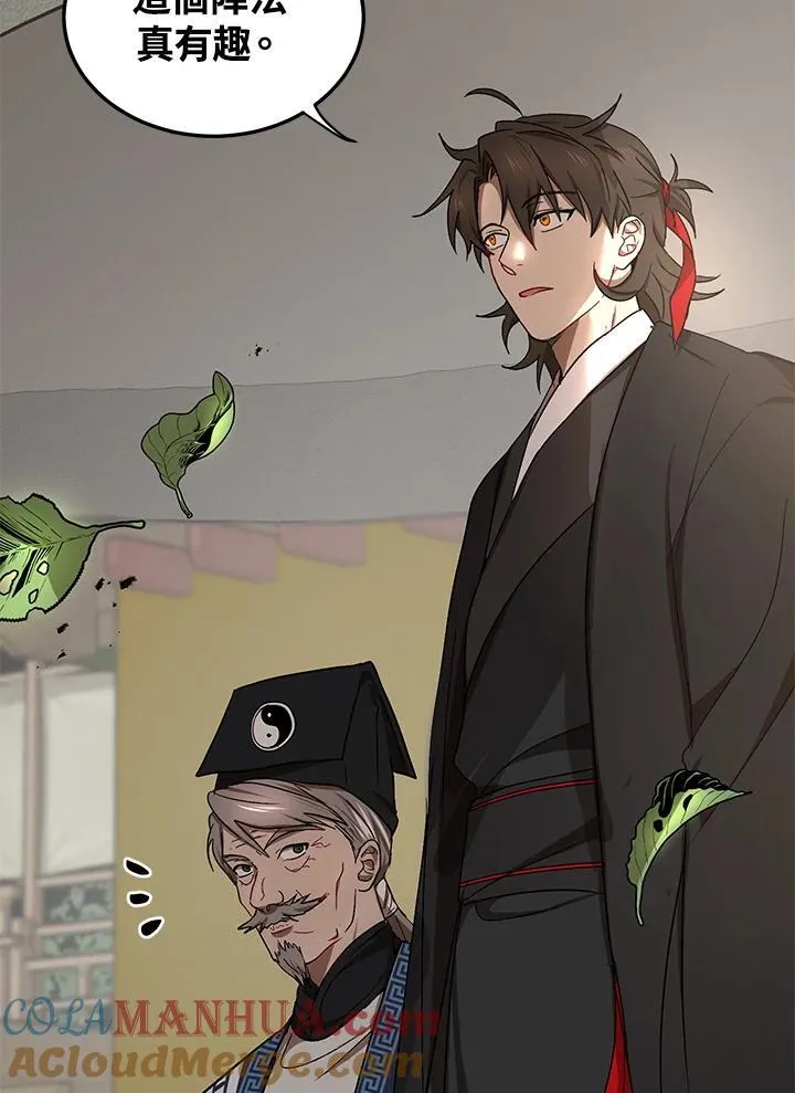 第13话48