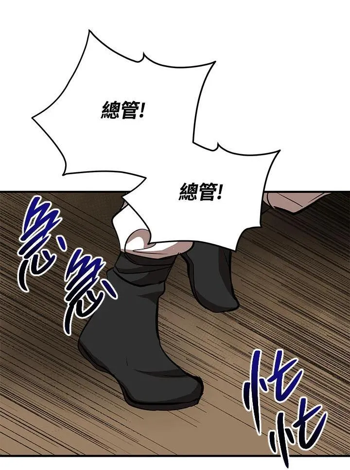 第33话109