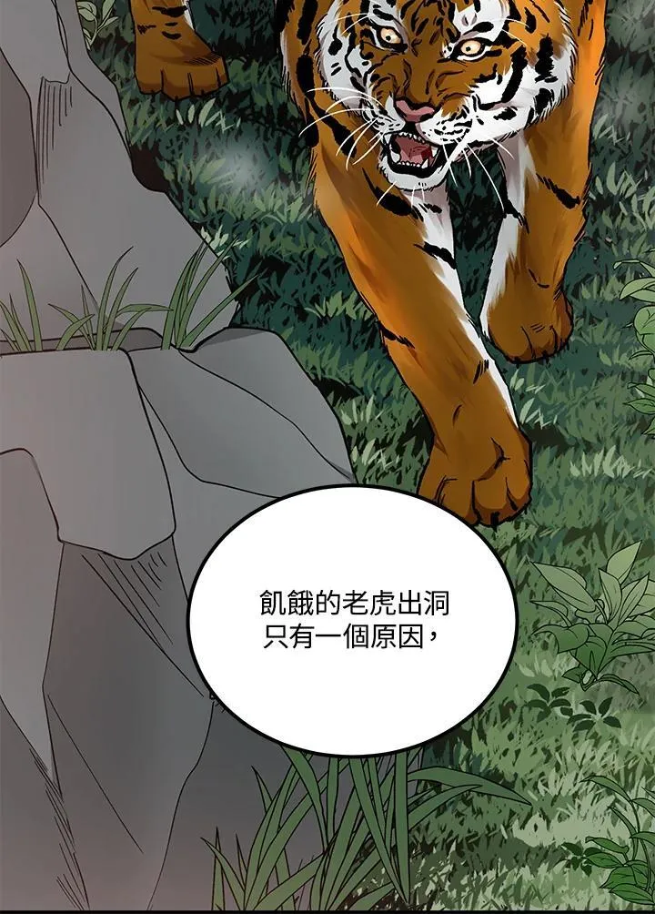 第19话13