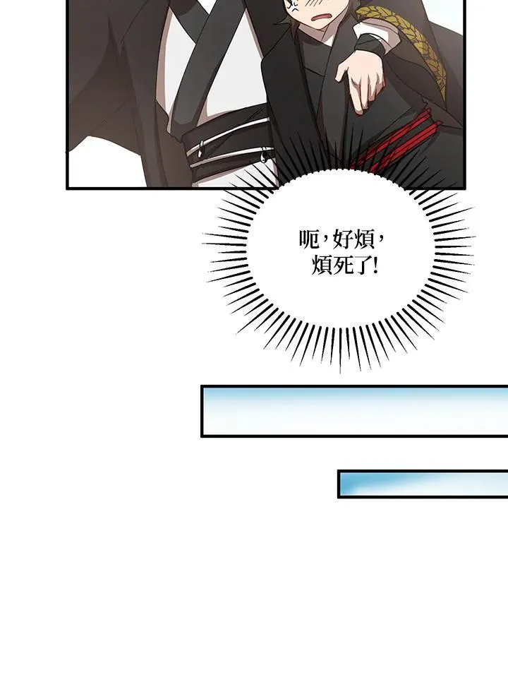 第38话89