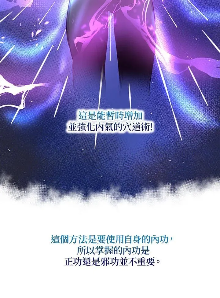 第31话115
