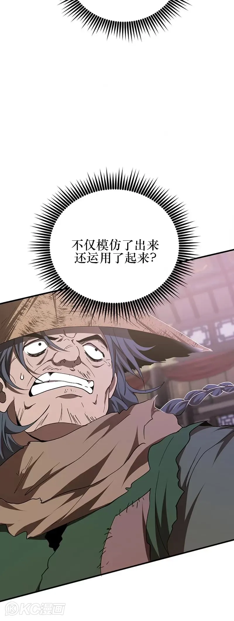 第57话19
